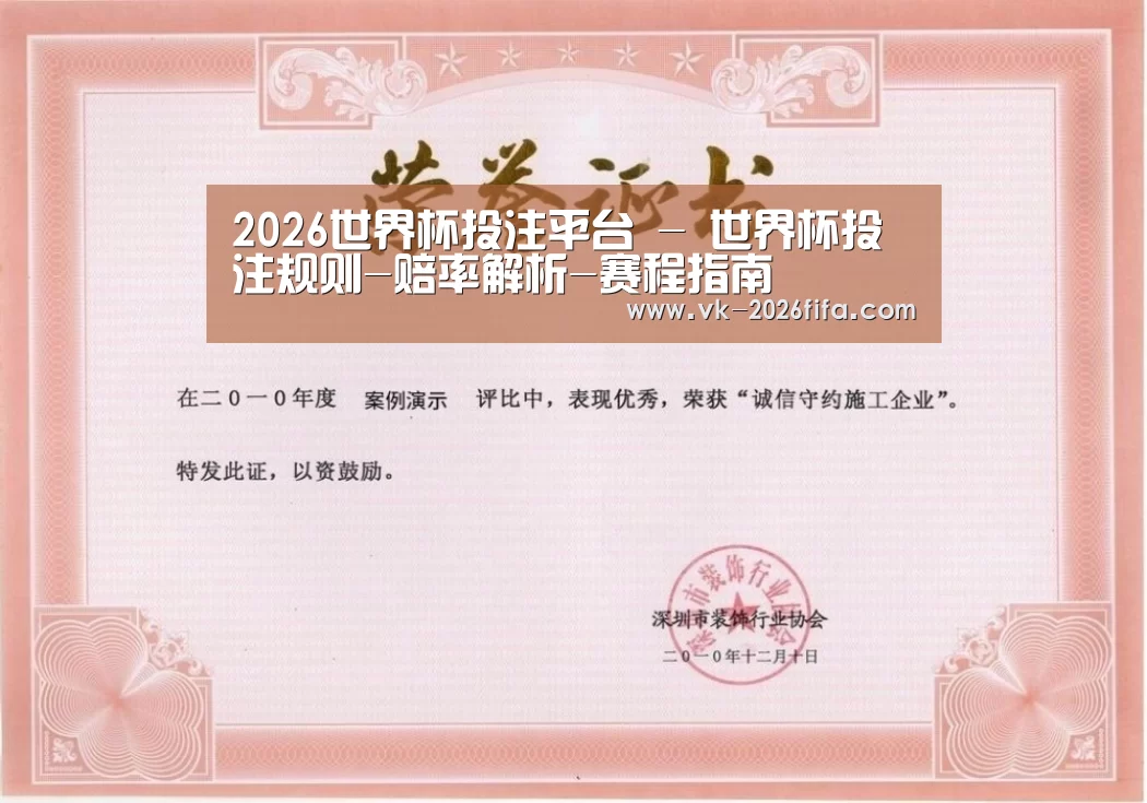 荣誉证书二