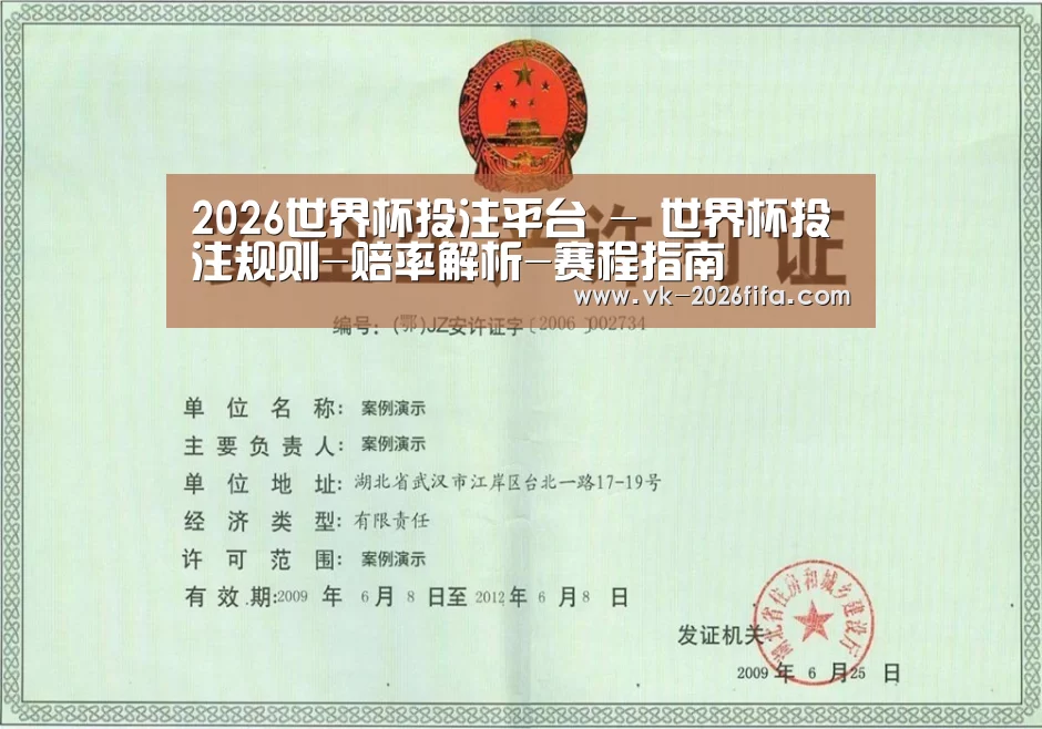 荣誉证书四
