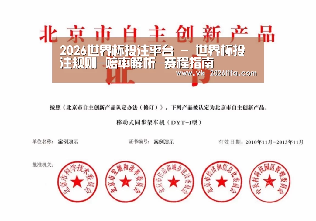 荣誉证书三