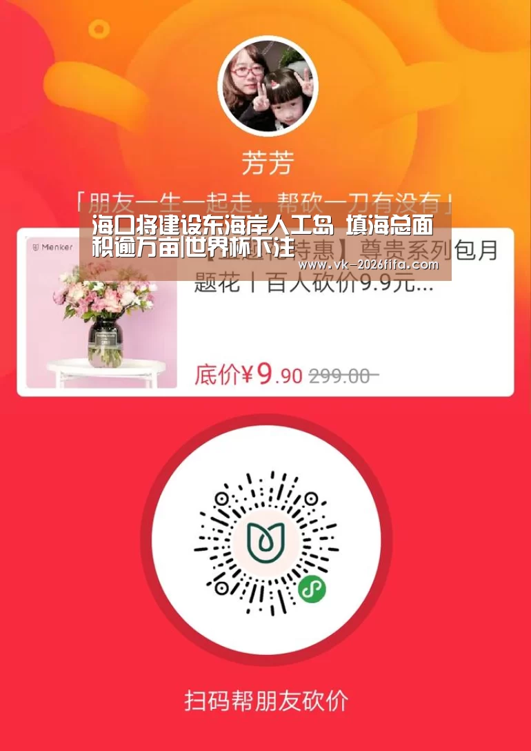 世界杯下注平台