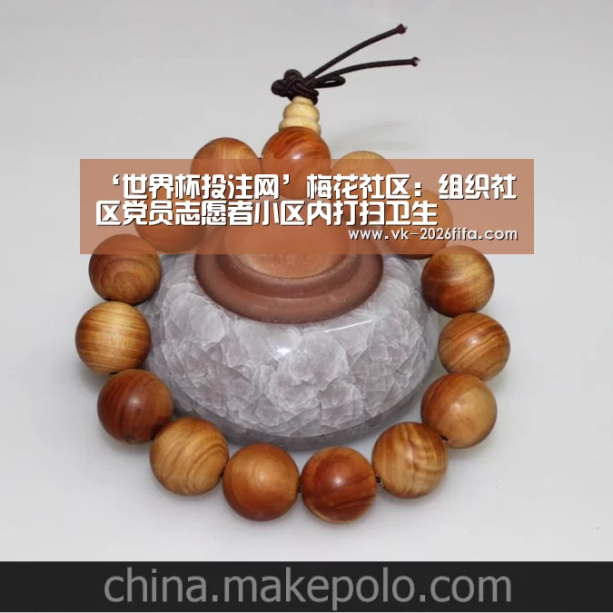 世界杯下注平台