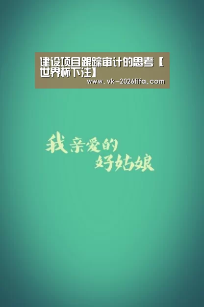 世界杯下注
