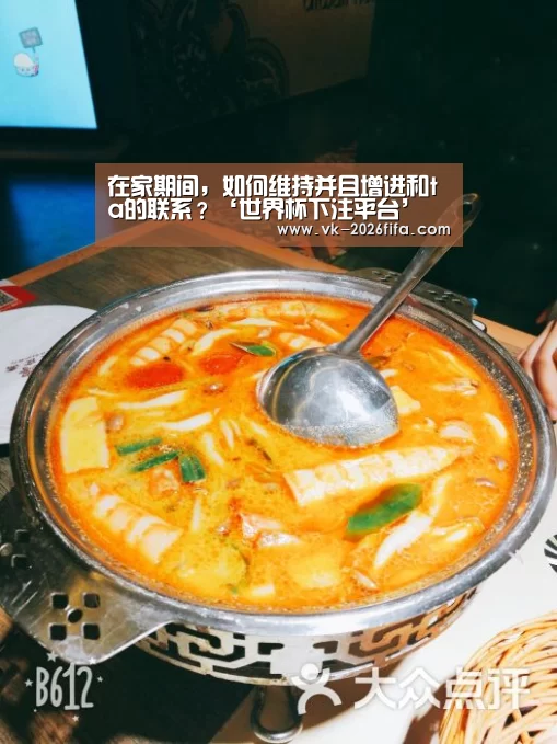 世界杯下注