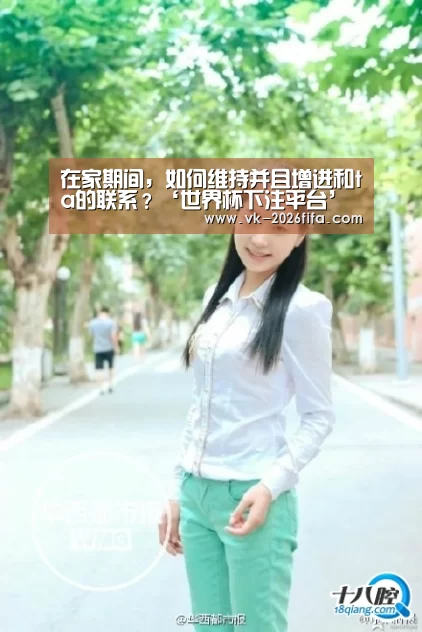 世界杯下注