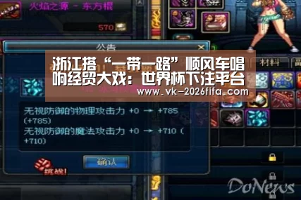 世界杯下注平台
