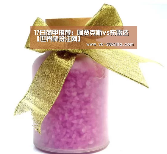 世界杯投注网
