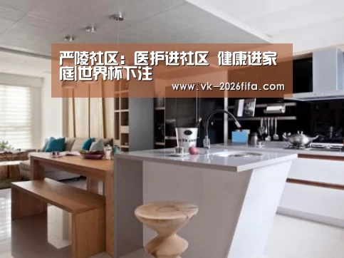 世界杯投注网